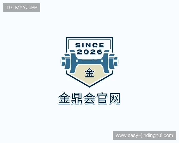 了解金鼎会官网